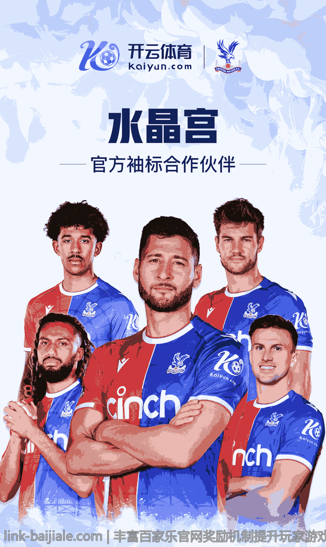 丰富百家乐官网奖励机制提升玩家游戏积极性