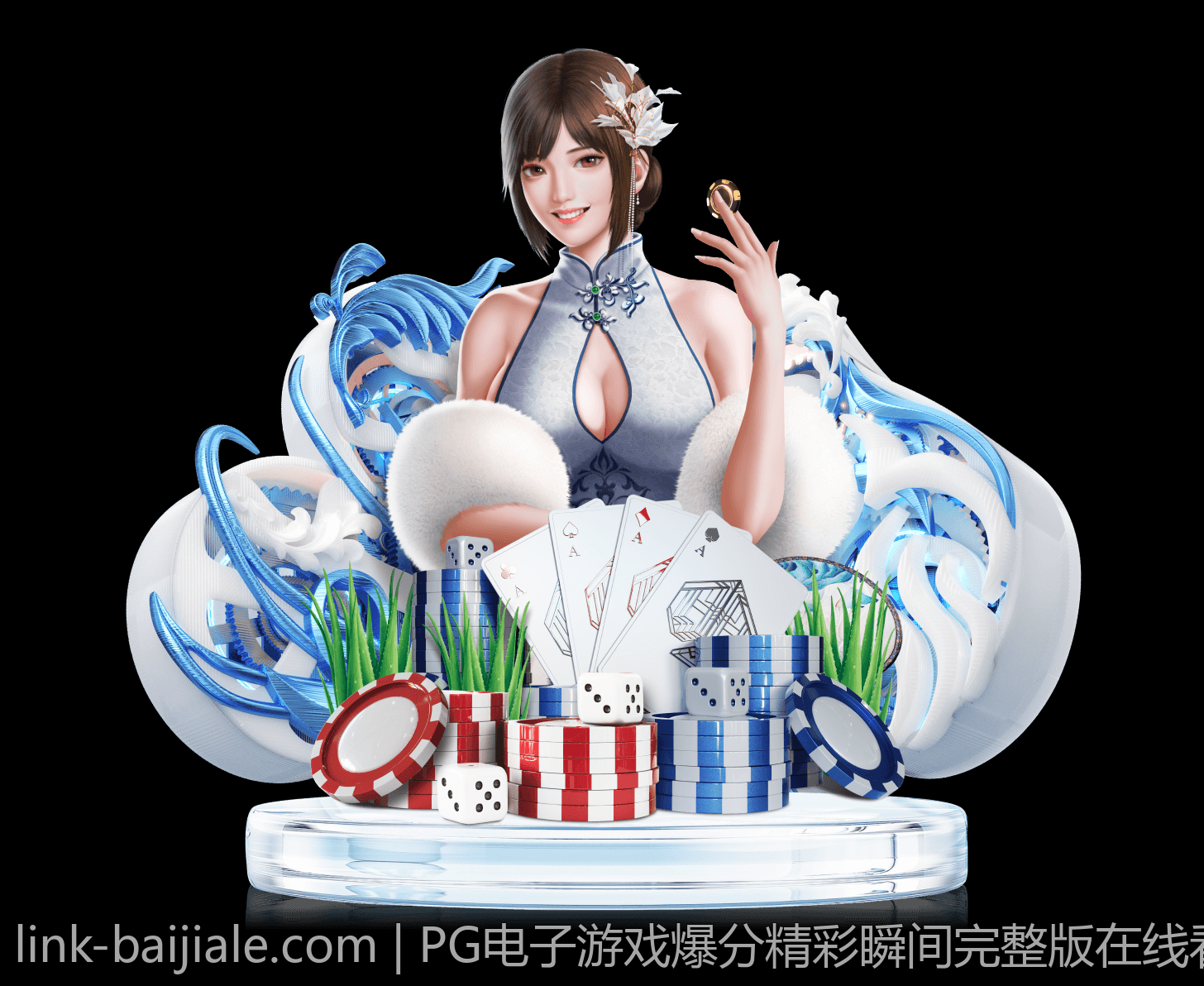 PG电子游戏爆分精彩瞬间完整版在线看