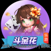 超级大乐透走势图带连号走势图分析与中奖秘籍
