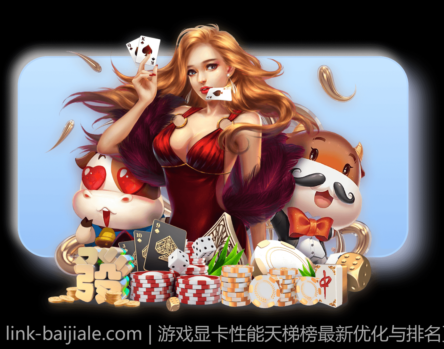 游戏显卡性能天梯榜最新优化与排名更新分析