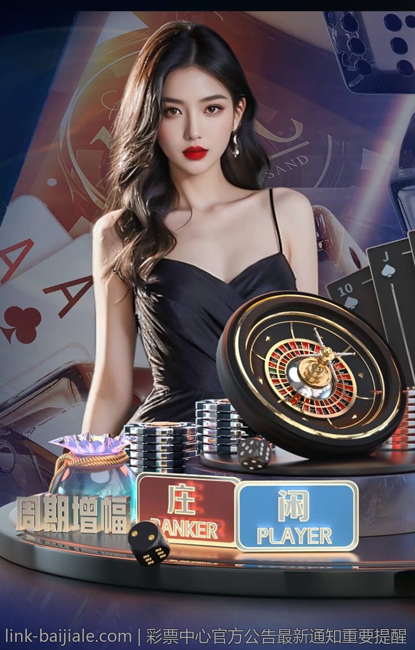 彩票中心官方公告最新通知重要提醒