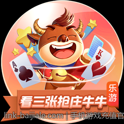 手机游戏充值官方安全渠道指南让你轻松无忧充值体验