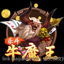 全天候支持真人在线棋牌对局绿色平台安全稳定