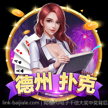 揭秘PG电子千倍大奖中奖背后秘密