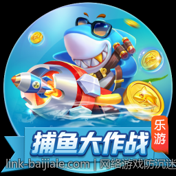 网络游戏防沉迷系统监管措施的最新政策调整内容