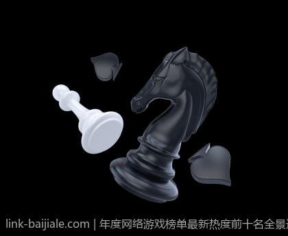 年度网络游戏榜单最新热度前十名全景透视