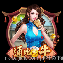 超牛免下载网页游戏无限乐趣享受