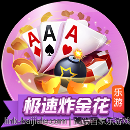 高端百家乐游戏的豪华体验与服务特色
