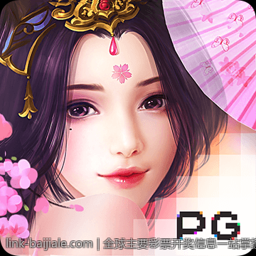 全球主要彩票开奖信息一站掌握