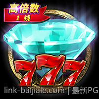 最新PG电子千倍大奖中奖记录盘点