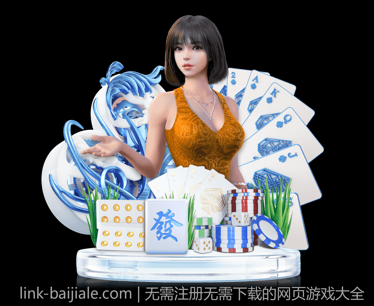 无需注册无需下载的网页游戏大全